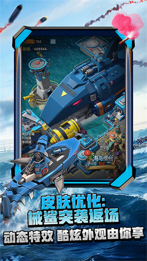 海岛奇兵无限宝石版1