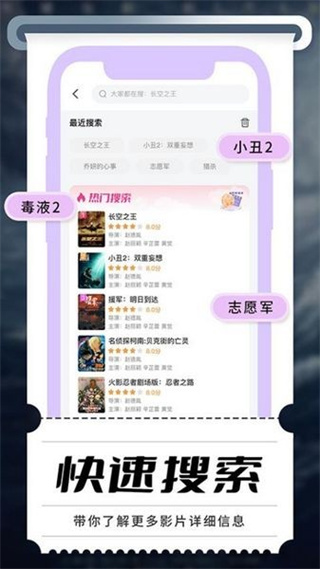 电影优惠团购票最新版0