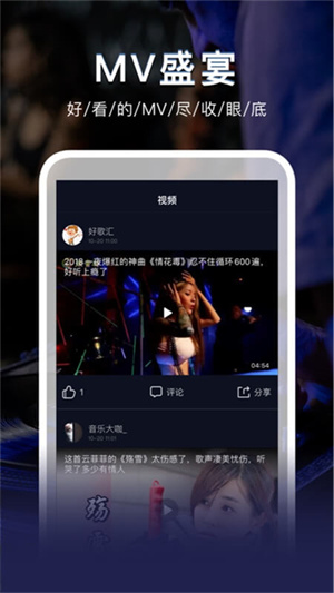 DJ秀车载中文版0