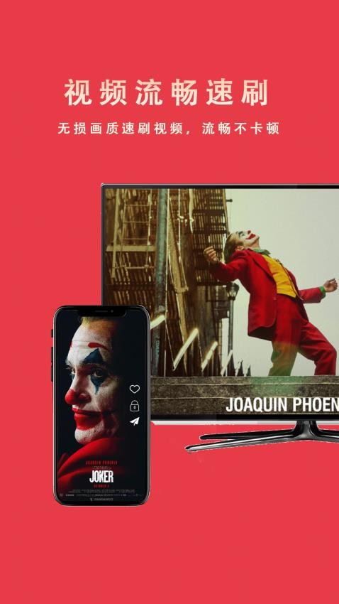 Miracast‌投屏助手最新版2