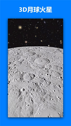 一起互动地图app(一起看地图)3