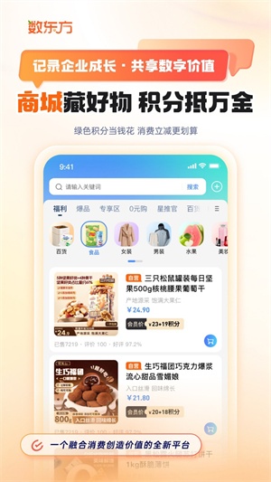 数东方2