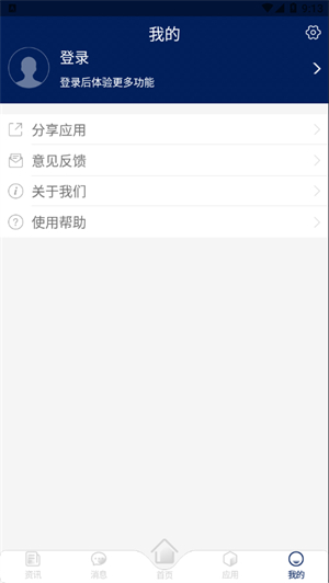 我的珠科官方版2