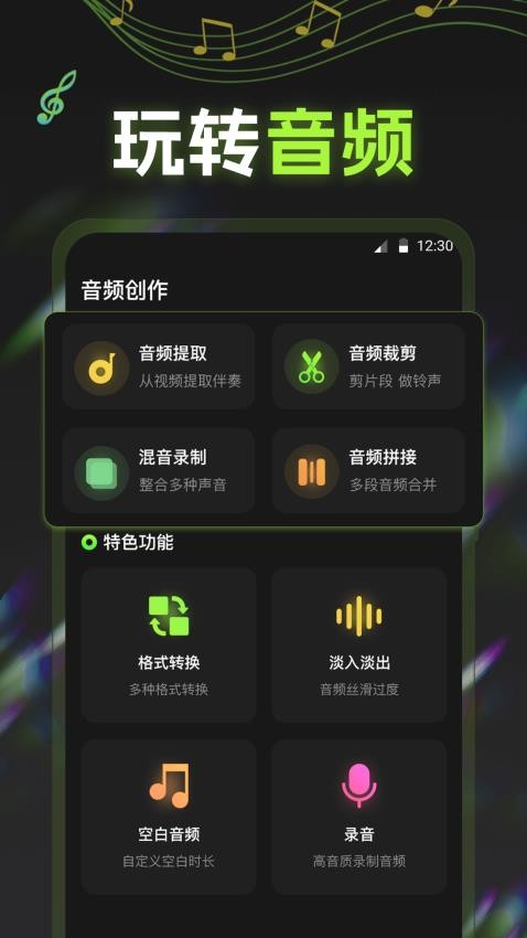 电子节拍器tuner电子琴免费版1