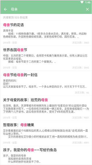 2026高考满分软件1