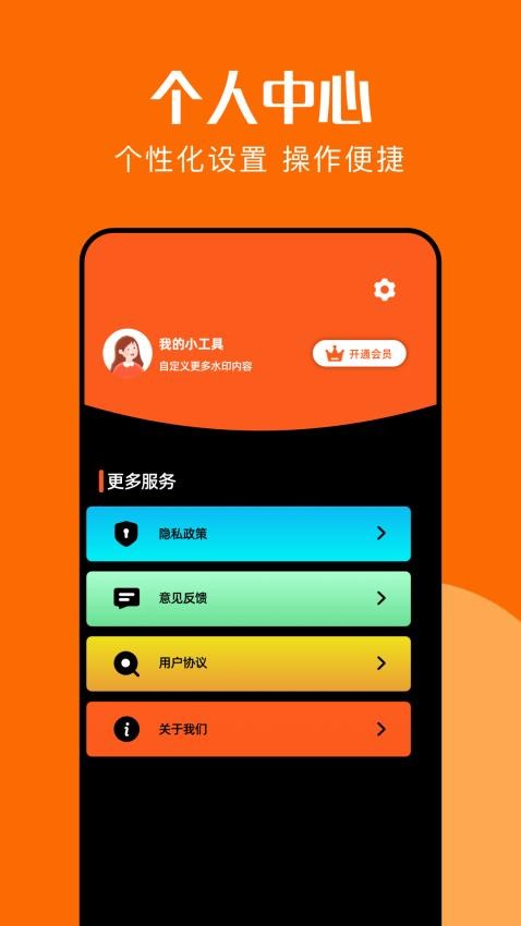 夜趣相机最新版0