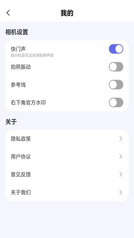现场打卡水印相机免费版0