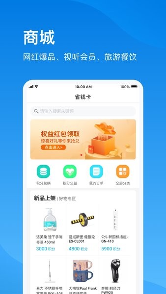 上海电信云宽带0