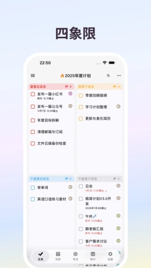 极简计划3