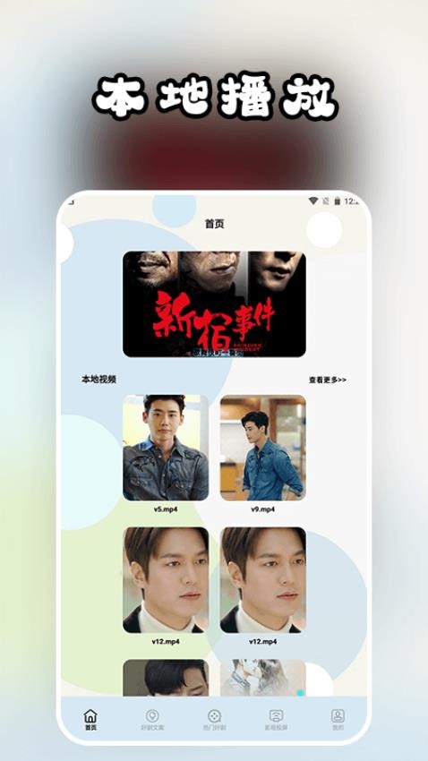 玉米电影影视播放器免费版