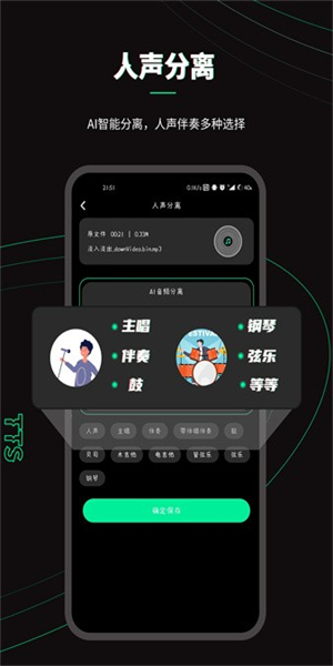 乐剪音频0