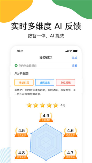 umu互动平台2