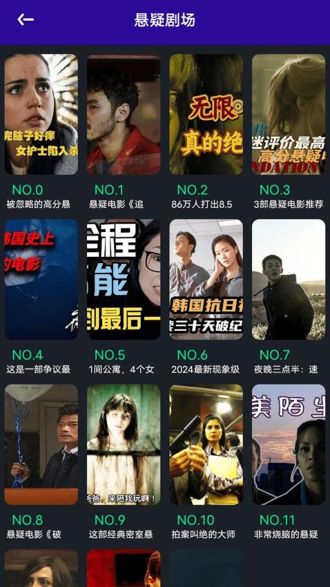 星影视播放器最新版