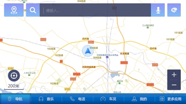 萌驾出行app车机版3