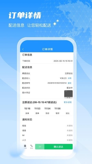 闪猴骑士最新版本2