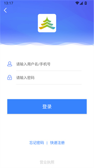筑人才手机版0