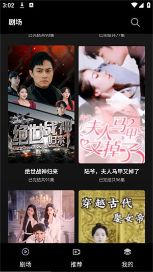 火山短剧纯净版0