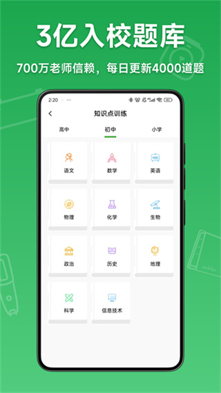 爱立熊0