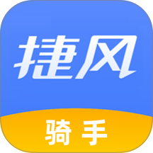 捷风骑手免费版