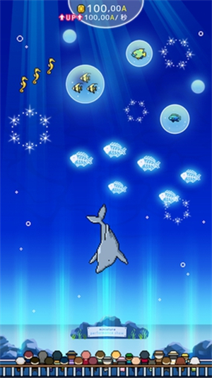 迷你水族箱小游戏2