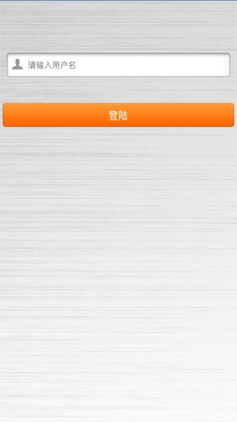 格力sms云派工红色版本3