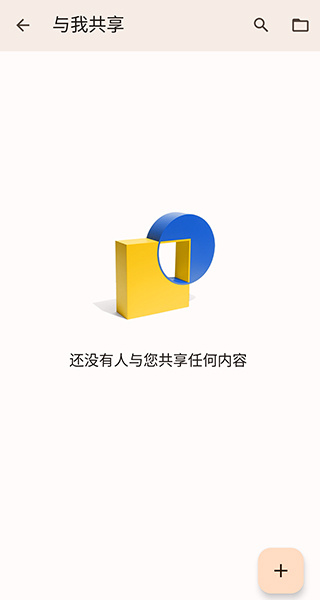 Google文档app0