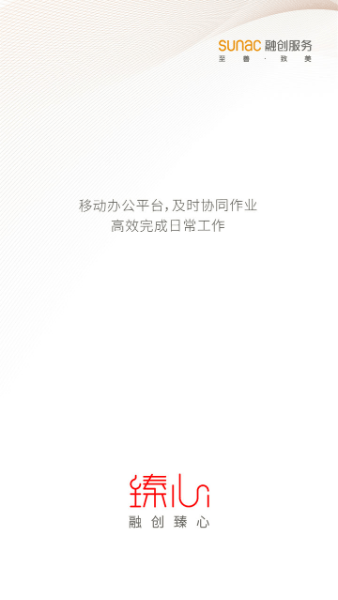 融创臻心app官方