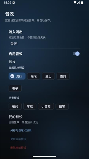 Vis Player免费版1