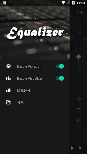 低音均衡器pro(Equalizer FX Pro)1