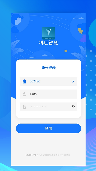 小科办公APP官方版3