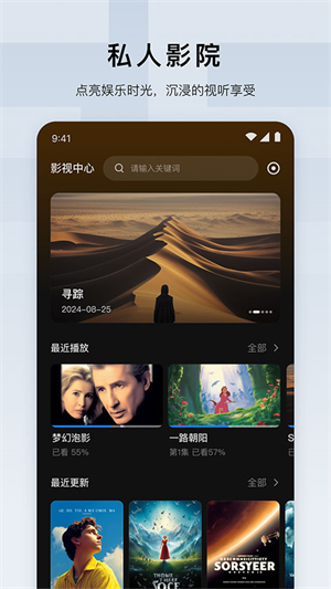 绿联云官网版4