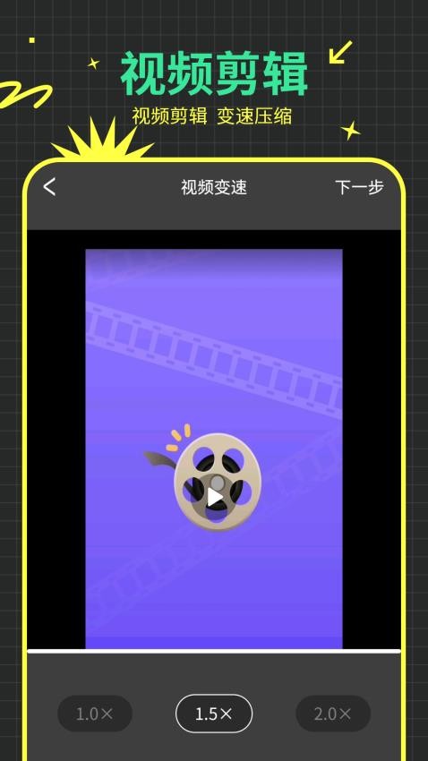 天天看电影免费版1