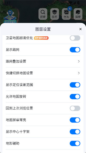 新知卫星地图1
