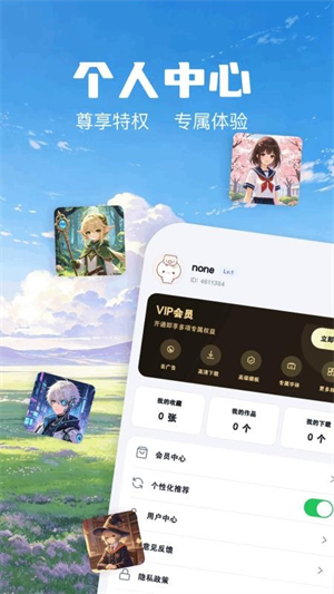 哲风壁纸2
