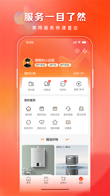 居然之家洞窝0