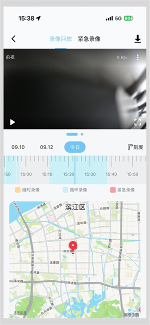 海康慧眼行车记录仪软件(HikDashcam)3