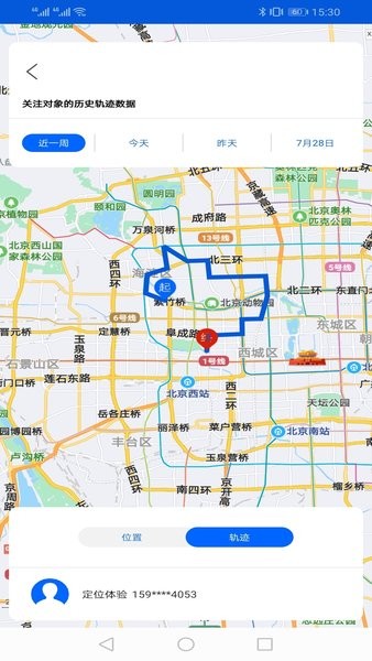 手机号码卫星定位0