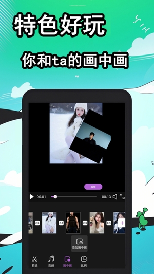 快映新版1