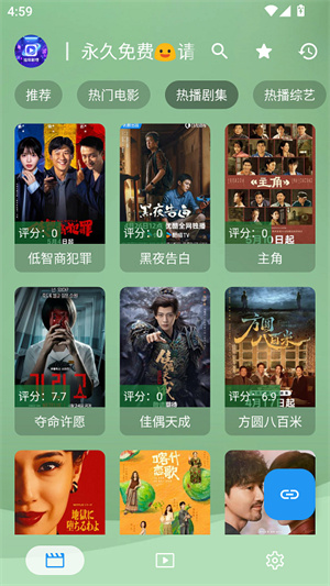 流年影视最新版0