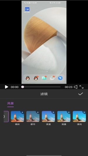 美颜live相机手机版1