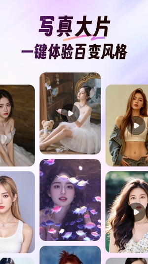 美影软件最新版0