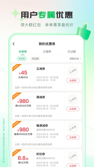 伟业药药通官方版2