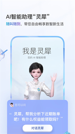 中国移动江西网上营业厅1
