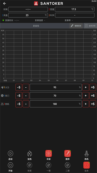 santoker烘豆帮官方版1