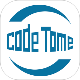 CodeTome免费版