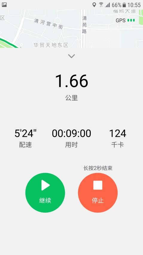 天天跑步官网版2