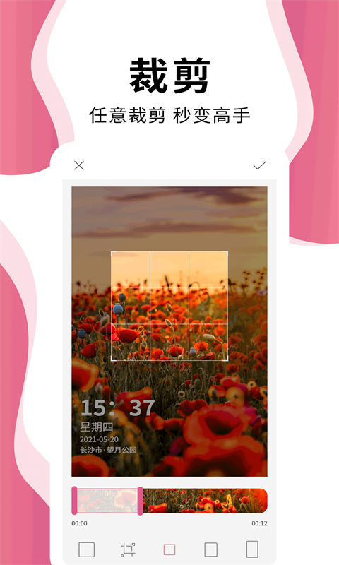 时间相机pro app1
