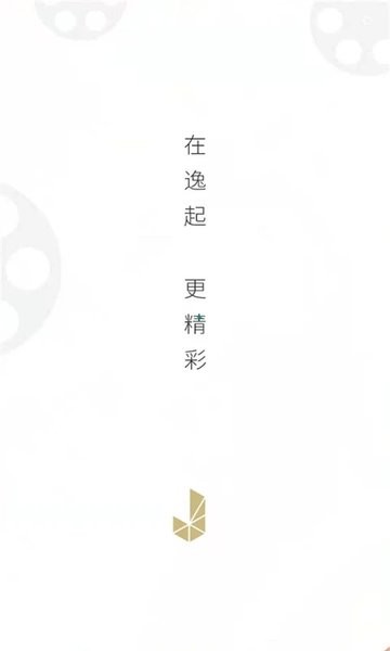 金逸电影手机客户端3