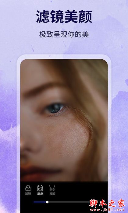水印制作相机app2