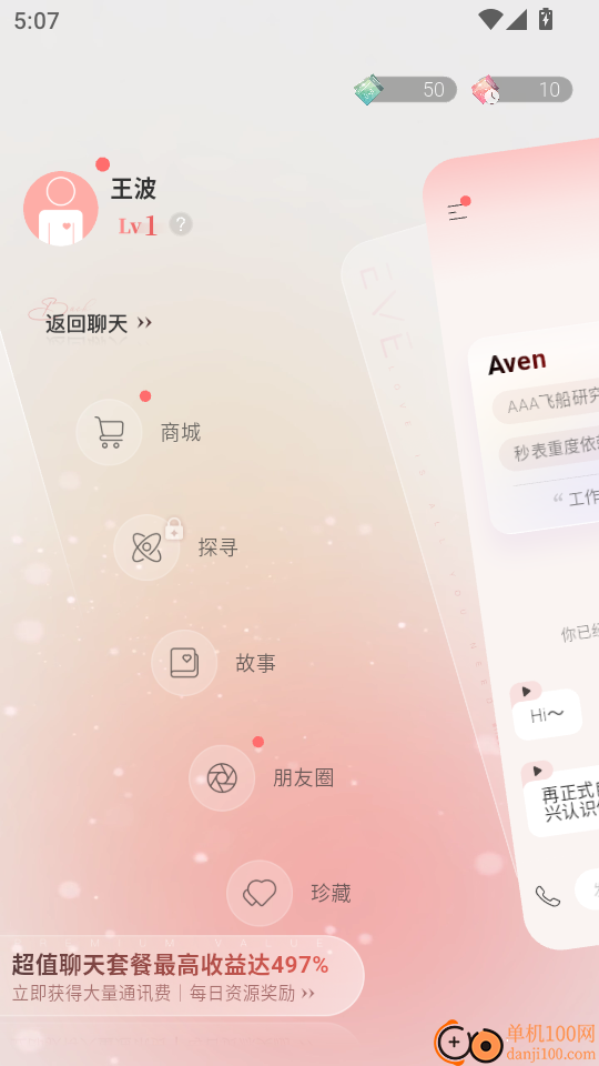 EVE最新版本